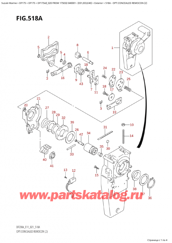  ,  , SUZUKI Suzuki DF175A ZL / ZX FROM  17503Z-040001~  (E01 020), Opt:concealed Remocon  (2)