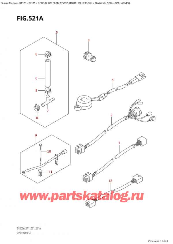  ,   , Suzuki Suzuki DF175A ZL / ZX FROM  17503Z-040001~  (E01 020)  2020 , Opt:harness