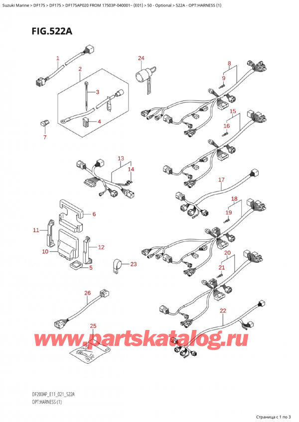 ,   , SUZUKI Suzuki DF175AP L / X FROM 17503P-040001~  (E01 020)  2020 , :   (1)