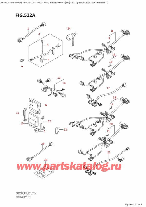  ,    , SUZUKI Suzuki DF175AP L / X FROM 17503P-140001~  (E01 021)  2021 , :   (1)