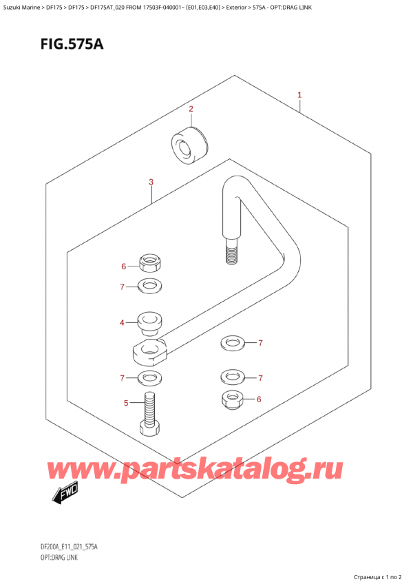  ,    , SUZUKI Suzuki DF175A TL / TX  FROM  17503F-040001~ (E01 020)   2020 , :  