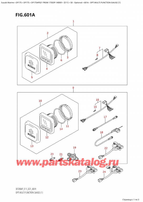 ,  , SUZUKI Suzuki DF175AP L / X FROM 17503P-140001~  (E01 021)  2021 , : multi Function Gauge (1) - Opt:multi Function Gauge (1)