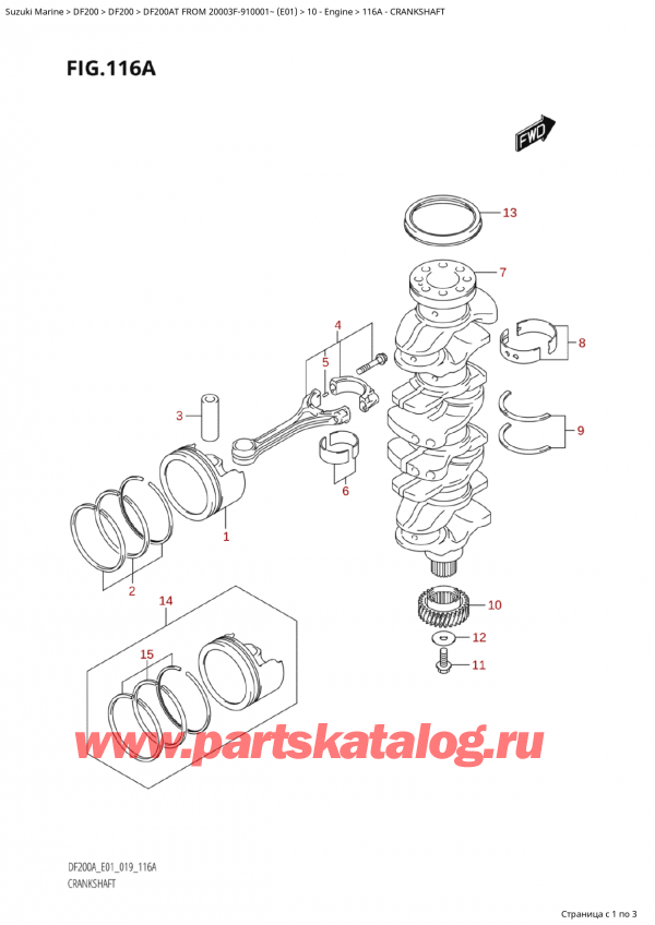  ,   , Suzuki Suzuki DF200A TL / TX FROM 20003F-910001~  (E01 019), Crankshaft