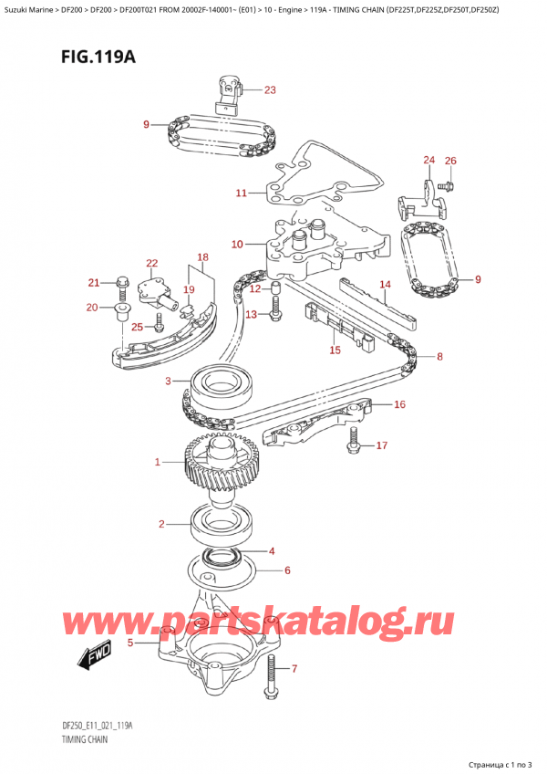   ,   ,  Suzuki DF200TX FROM 20002F-140001~ (E01 021), Timing Chain  (Df225T,Df225Z,Df250T,Df250Z)