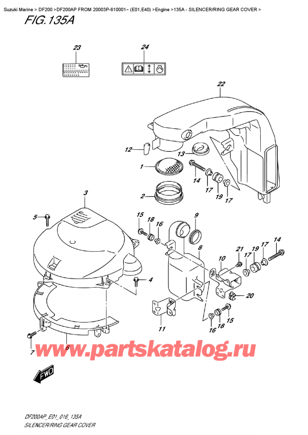  ,   , Suzuki DF200AP L/X FROM 20003P-610001~ (E01)    2016 , Silencer/ring  Gear  Cover