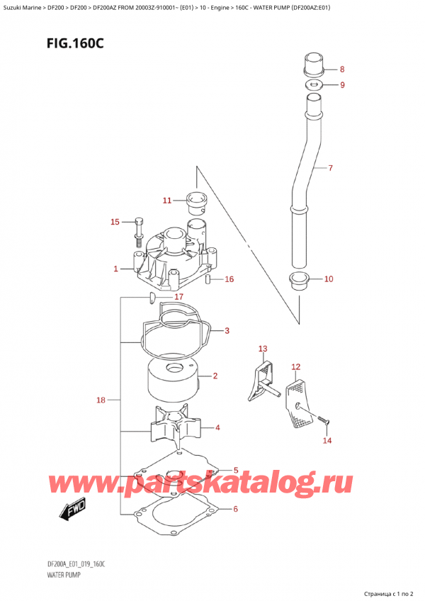  ,  , Suzuki Suzuki DF200A ZL / ZX FROM 20003Z-910001~  (E01 019),   (Df200Az: e01)