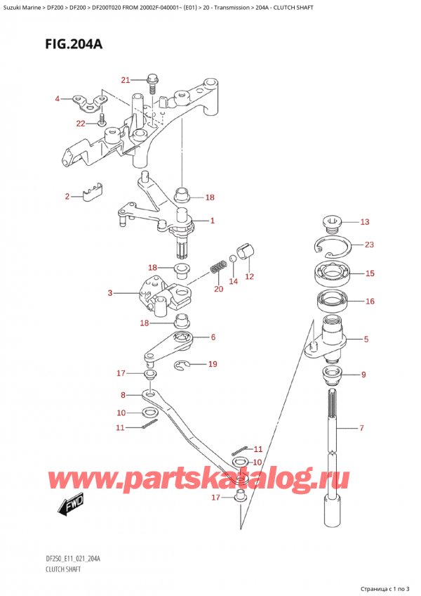  ,   , SUZUKI Suzuki DF200T X FROM 20002F-040001~ (E01 020)  2020 , Clutch Shaft