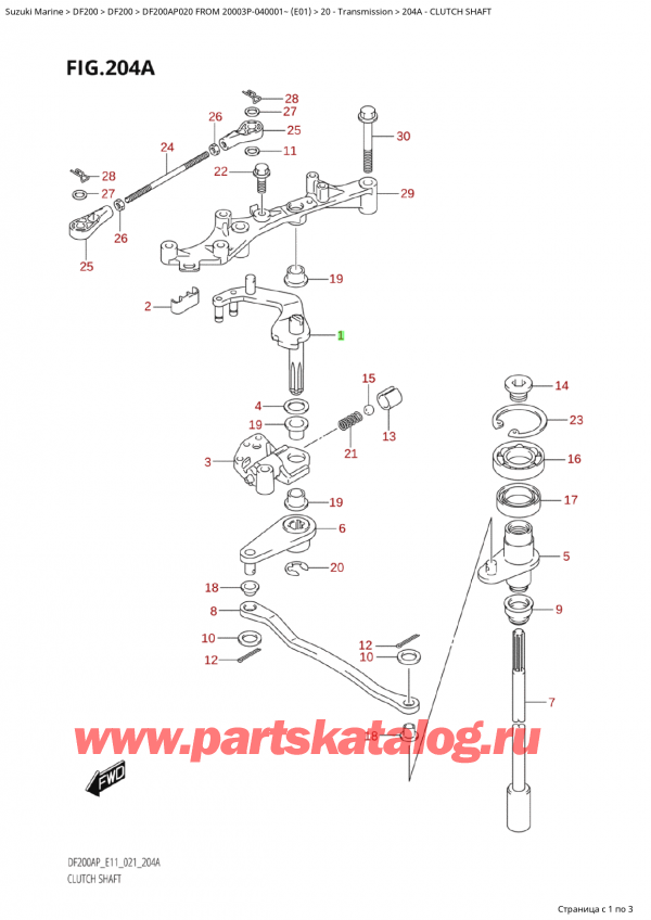  ,    , Suzuki Suzuki DF200AP L / X FROM 20003P-040001~  (E01 020)  2020 ,   / Clutch Shaft