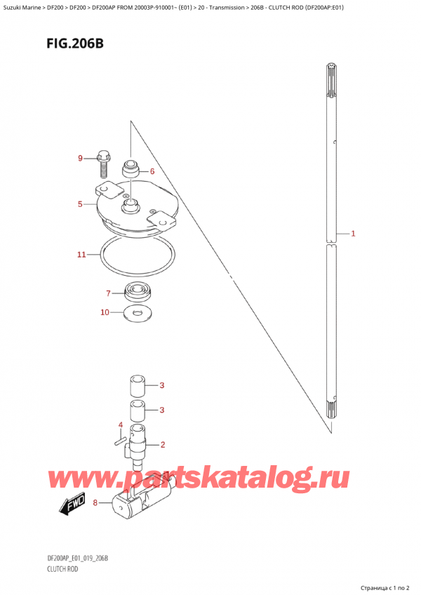  ,  , Suzuki Suzuki DF200AP L / X FROM 20003P-910001~  (E01 019), Clutch Rod (Df200Ap:e01) /   (Df200Ap: e01)