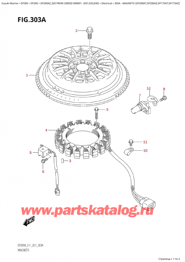  ,   , Suzuki Suzuki DF200A ZL / ZX FROM 20003Z-040001~  (E01 020)  2020 ,  (Df200At, Df200Az, Df175At, Df175Az)