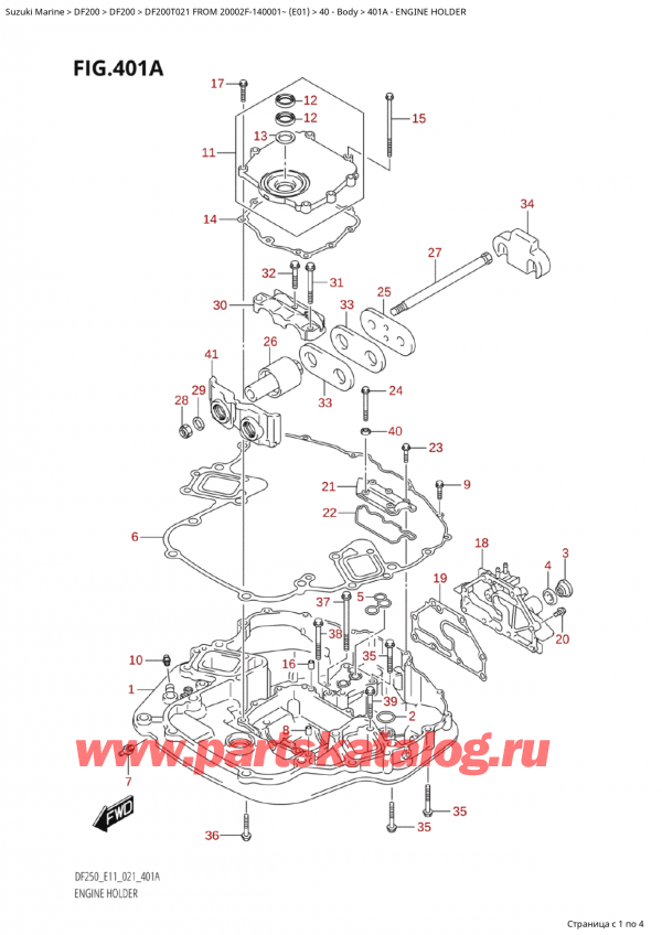  , , Suzuki Suzuki DF200TX FROM 20002F-140001~ (E01 021)  2021 ,  