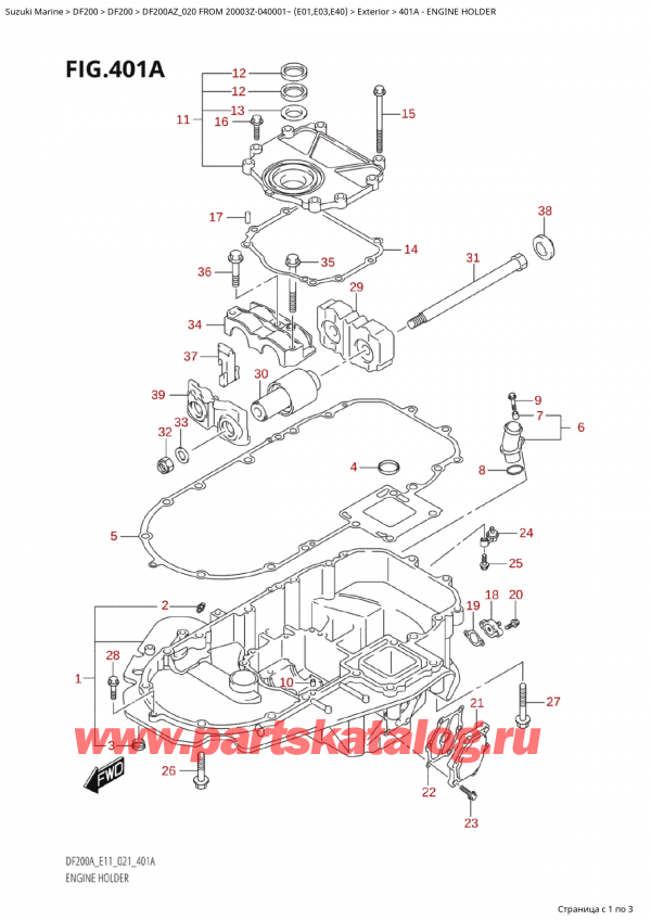  ,    , Suzuki Suzuki DF200A ZL / ZX FROM 20003Z-040001~  (E01 020)  2020 ,   - Engine Holder