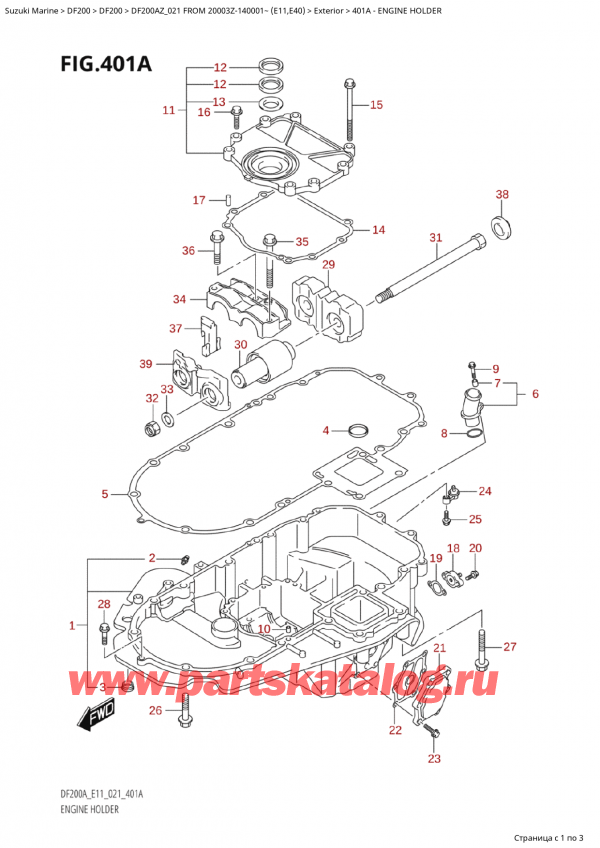   ,  , SUZUKI Suzuki DF200A ZL / ZX FROM 20003Z-140001~  (E01 021), Engine Holder