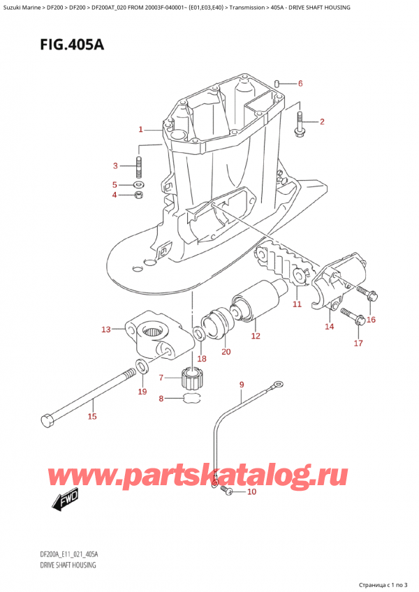  ,   , SUZUKI Suzuki DF200A TL / TX FROM  20003F-040001~  (E01 020),    - Drive Shaft Housing