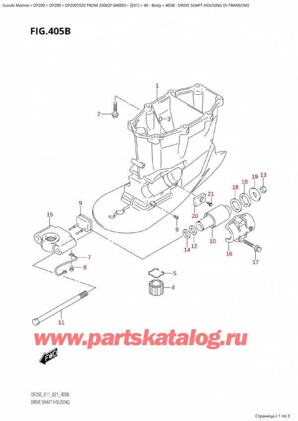  ,   ,  Suzuki DF200T X FROM 20002F-040001~ (E01 020)  2020 , Drive Shaft Housing (XTransom)