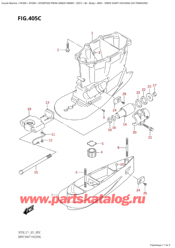  ,   , Suzuki Suzuki DF200T X FROM 20002F-040001~ (E01 020), Drive Shaft Housing (XxTransom) /    (XxTransom)