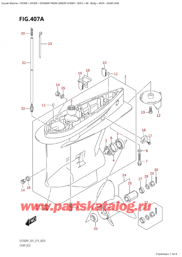  ,    , SUZUKI Suzuki DF200AP L / X FROM 20003P-910001~  (E01 019)  2019 , Gear Case -   