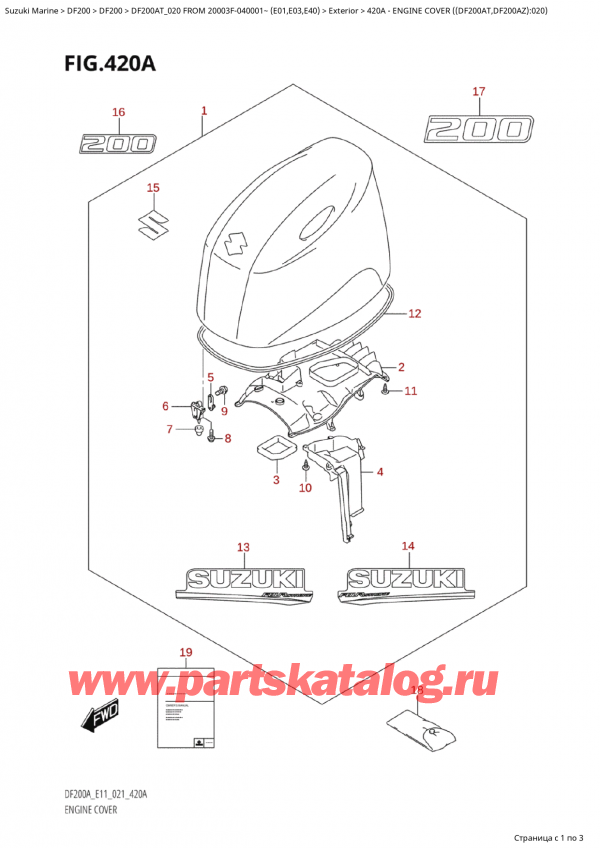  ,   , Suzuki Suzuki DF200A TL / TX FROM  20003F-040001~  (E01 020)  2020 ,   () ( (Df200At, Df200Az) : 020) - Engine Cover ((Df200At,Df200Az):020)