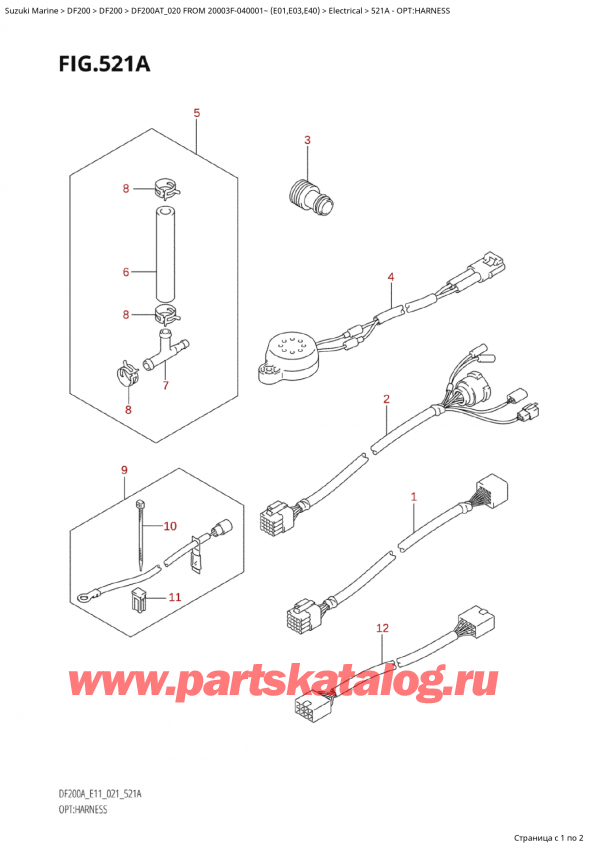  ,   , Suzuki Suzuki DF200A TL / TX FROM  20003F-040001~  (E01 020)  2020 , Opt:harness