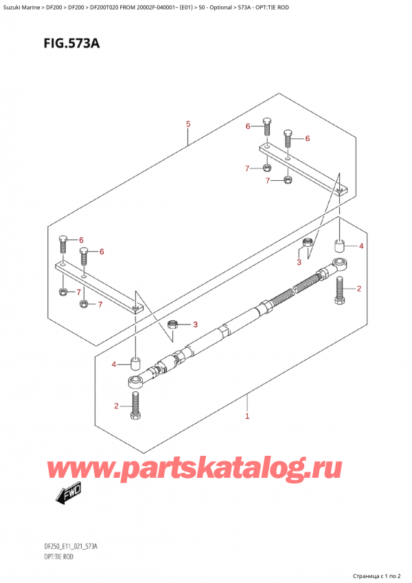  ,   , Suzuki Suzuki DF200T X FROM 20002F-040001~ (E01 020), : tie  / Opt:tie Rod