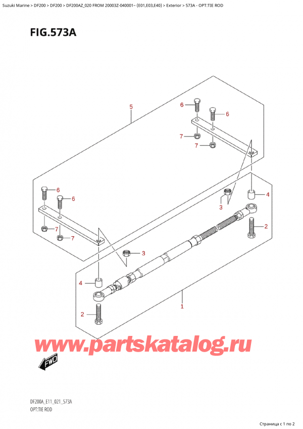  ,   , Suzuki Suzuki DF200A ZL / ZX FROM 20003Z-040001~  (E01 020), Opt:tie Rod - : tie 