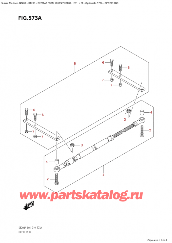  ,   , SUZUKI Suzuki DF200A ZL / ZX FROM 20003Z-910001~  (E01 019), Opt:tie Rod - : tie 