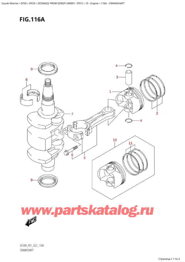   ,  , Suzuki Suzuki DF20A S / L FROM 02002F-240001~  (P01) - 2022  2022 , Crankshaft