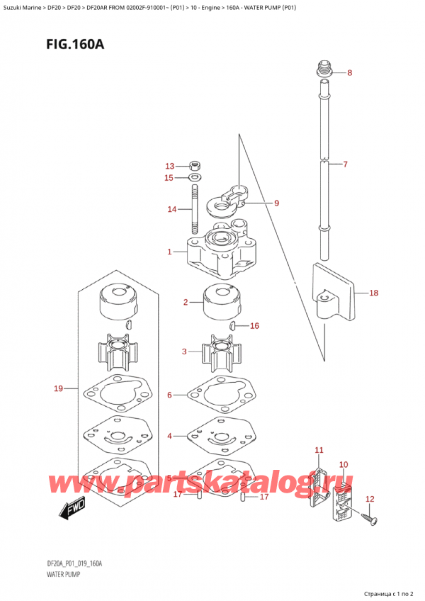   ,   , SUZUKI Suzuki DF20A RS / RL  FROM 02002F-910001~  (P01 019),   (P01)