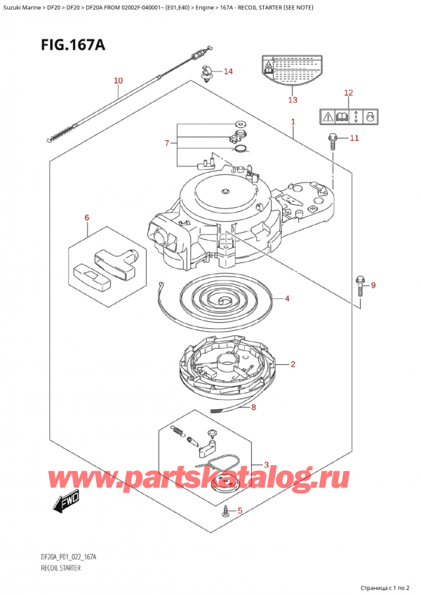  ,  , Suzuki Suzuki DF20A S / L FROM 02002F-040001~ (E01 020),   (See Note)