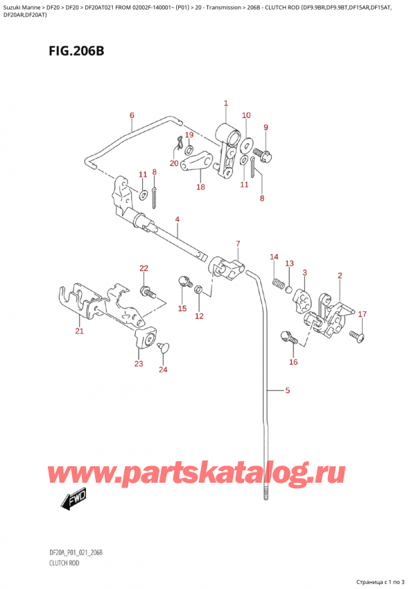  ,    , Suzuki Suzuki DF20A TS /TL FROM 02002F-140001~  (P01 021)  2021 ,   (Df9.9Br, Df9.9Bt, Df15Ar, Df15At, - Clutch  Rod  (Df9.9Br,Df9.9Bt,Df15Ar,Df15At,