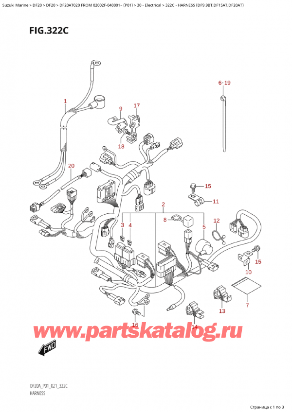  ,    , Suzuki Suzuki DF20A TS / TL FROM 02002F-040001~  (P01 020),   (Df9.9Bt, Df15At, Df20At)