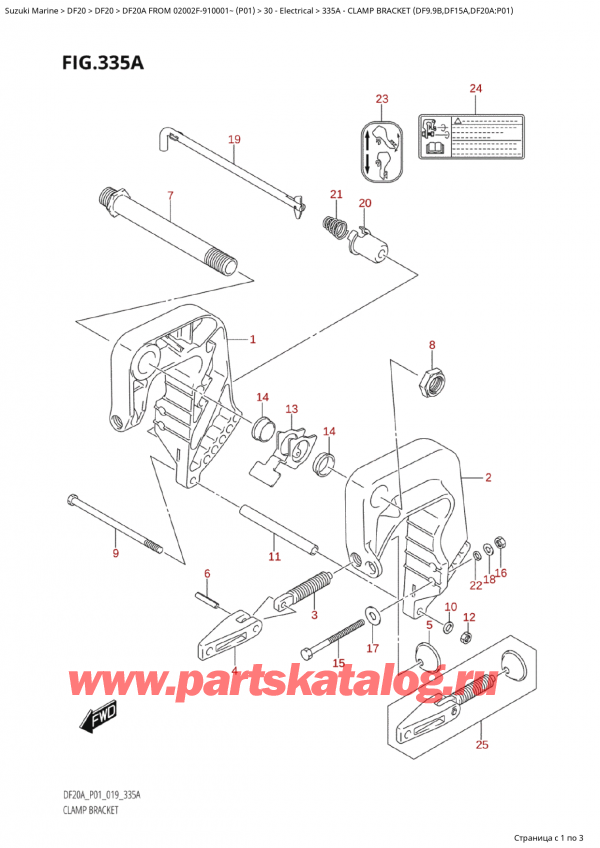 ,   , SUZUKI Suzuki DF20A ES / EL FROM 02002F-910001~  (P01 019)  2019 , Clamp Bracket  (Df9.9B,Df15A,Df20A:p01)