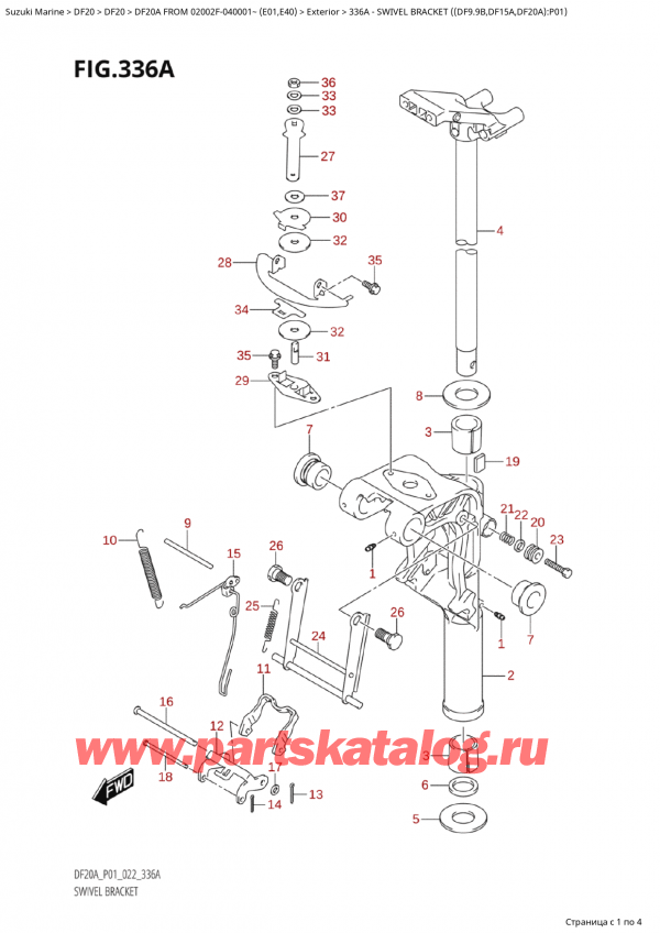 ,   , Suzuki Suzuki DF20A S / L FROM 02002F-040001~ (E01 020), Swivel Bracket ((Df9.9B,Df15A,Df20A):P01)