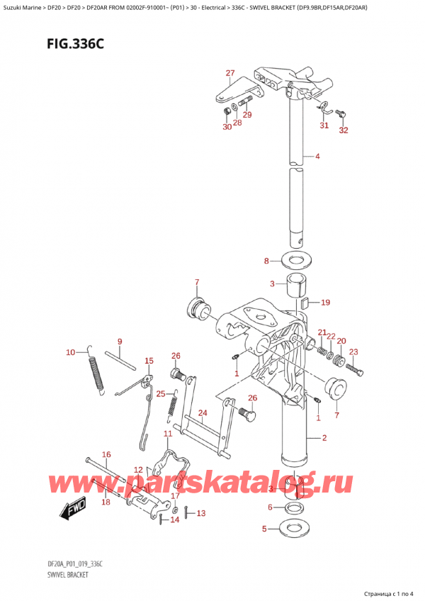 ,   , Suzuki Suzuki DF20A RS / RL  FROM 02002F-910001~  (P01 019)  2019 ,   (Df9.9Br, Df15Ar, Df20Ar) / Swivel Bracket  (Df9.9Br,Df15Ar,Df20Ar)