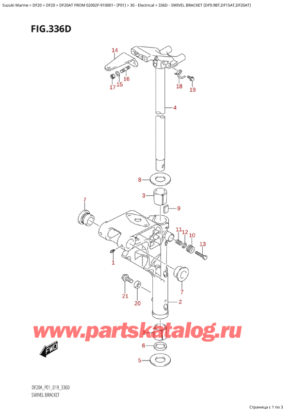  ,   , SUZUKI Suzuki DF20A TS / TL FROM 02002F-910001~  (P01 019),   (Df9.9Bt, Df15At, Df20At)