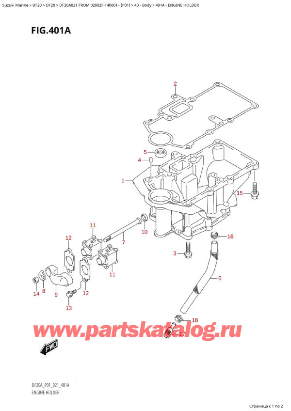 ,   , Suzuki Suzuki DF20A ES / EL FROM 02002F-140001~  (P01 021)  2021 , Engine Holder