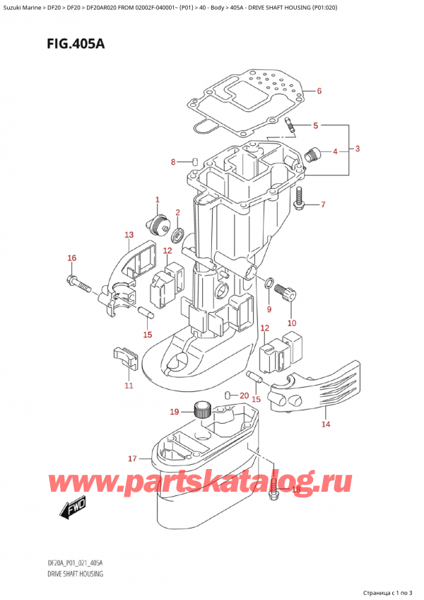  ,   , Suzuki Suzuki DF20A RS / RL FROM 02002F-040001~  (P01 020)  2020 ,    (P01: 020) / Drive Shaft Housing (P01:020)