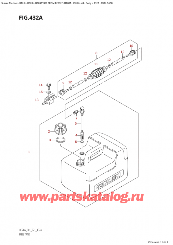  ,   , Suzuki Suzuki DF20A TS / TL FROM 02002F-040001~  (P01 020), Fuel Tank