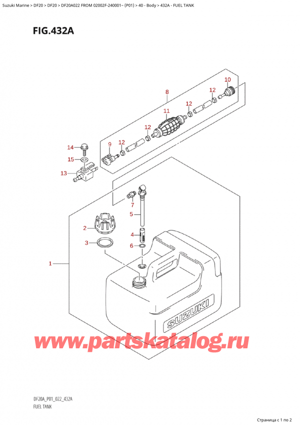  ,   , Suzuki Suzuki DF20A S / L FROM 02002F-240001~  (P01) - 2022  2022 , Fuel Tank /  