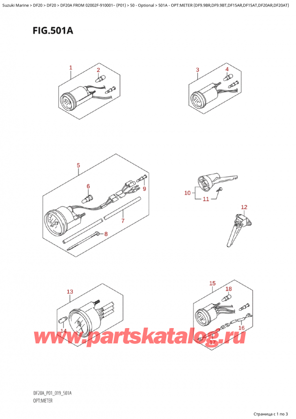 ,   , Suzuki Suzuki DF20A ES / EL FROM 02002F-910001~  (P01 019), :  (Df9.9Br, Df9.9Bt, Df15Ar, Df15At, Df20Ar, Df20At)