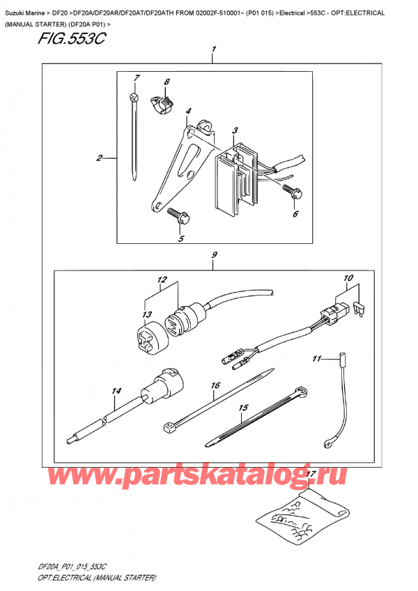  ,   , SUZUKI DF20A S / L FROM 02002F-510001~ (P01 015)  2015 , Opt:electrical  (Manual  Starter)  (Df20A  P01)