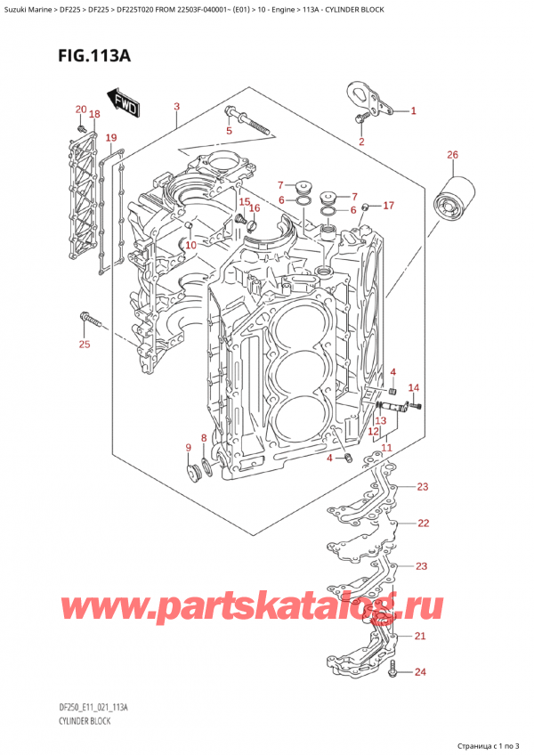  ,    , Suzuki Suzuki DF225T X / XX FROM 22503F-040001~  (E01 020)  2020 ,  