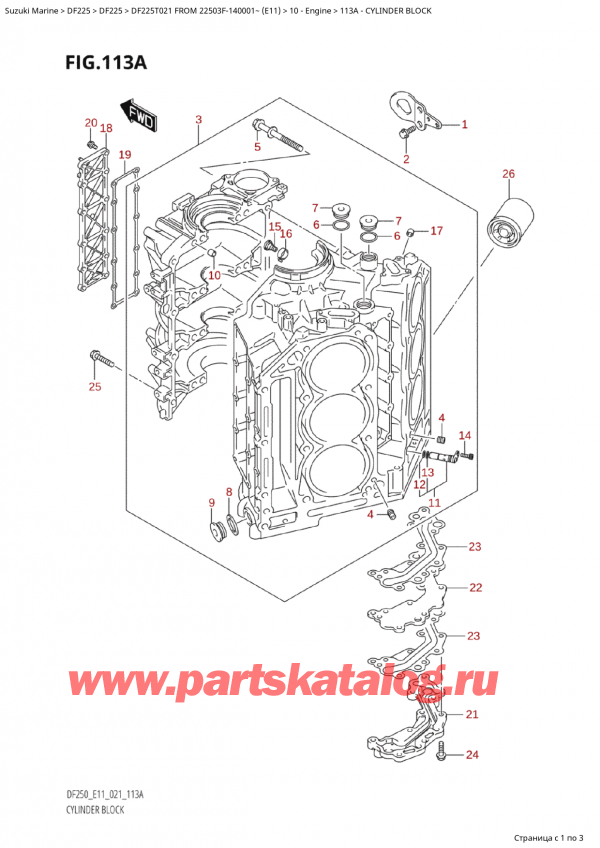  ,   , Suzuki Suzuki DF225T X / XX FROM 22503F-140001~  (E11 021),  