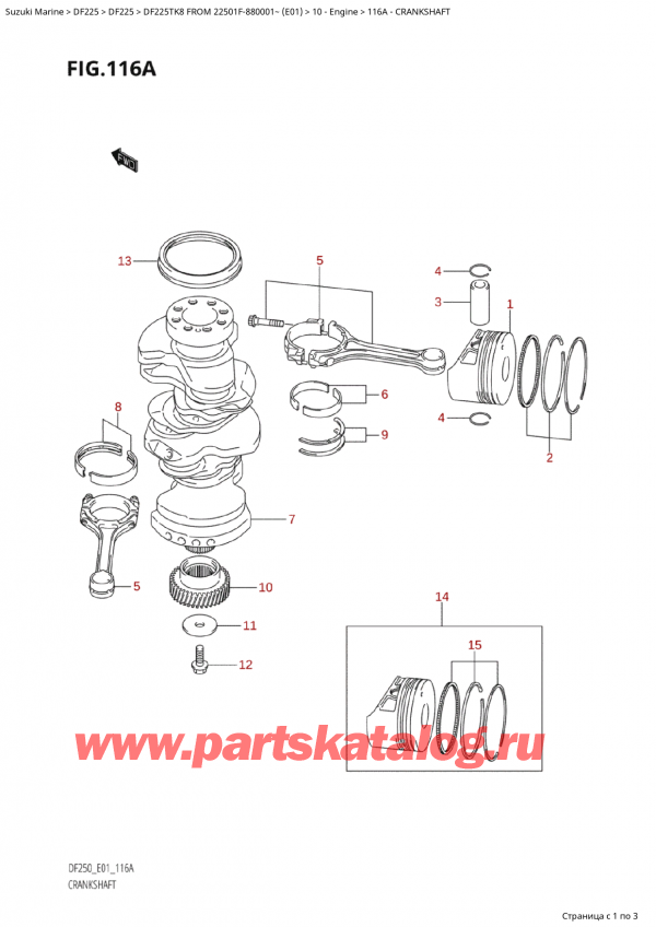  ,   , SUZUKI Suzuki DF225TK8 XX/ XXX FROM 22501F-880001~ (E01), Crankshaft