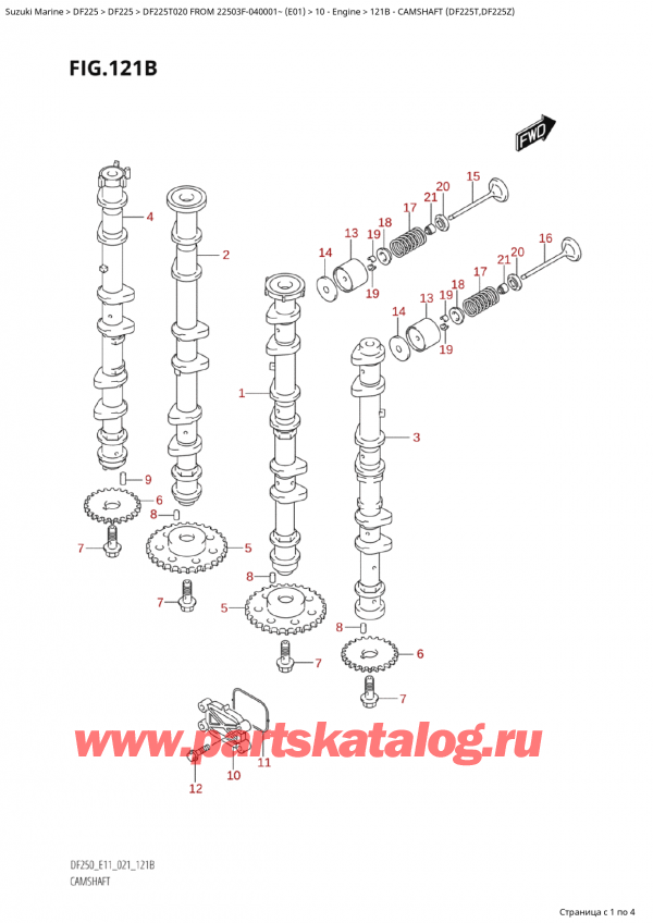   ,   ,  Suzuki DF225T X / XX FROM 22503F-040001~  (E01 020)  2020 , Camshaft (Df225T,Df225Z)