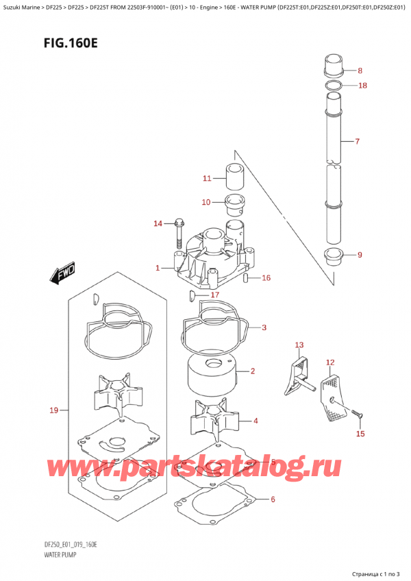  ,    , Suzuki Suzuki DF225T X / XX FROM 22503F-910001~  (E01 019),   (Df225T: e01, Df225Z: e01, Df250T: e01, Df250Z: e01) - Water Pump  (Df225T:e01,Df225Z:e01,Df250T:e01,Df250Z:e01)