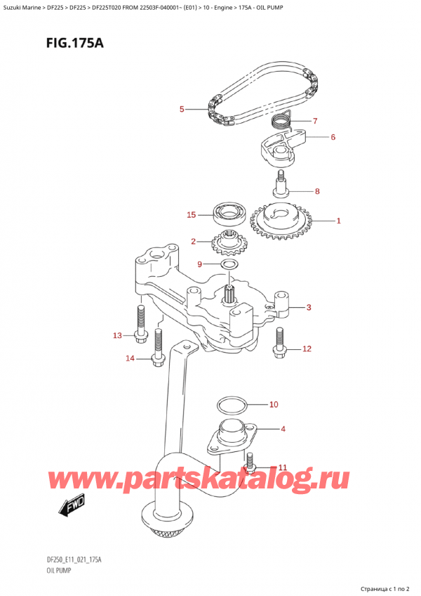  ,   , Suzuki Suzuki DF225T X / XX FROM 22503F-040001~  (E01 020)  2020 , Oil Pump