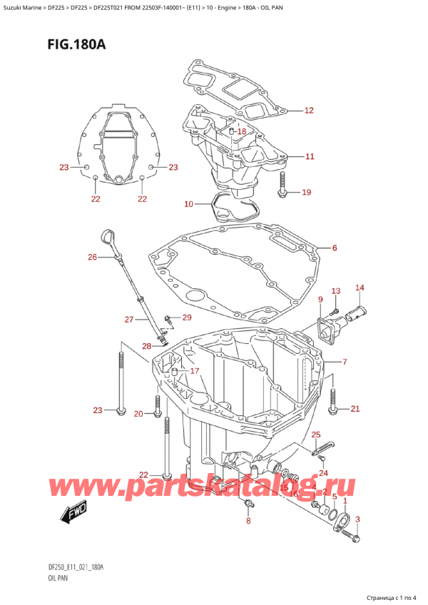  ,   , Suzuki Suzuki DF225T X / XX FROM 22503F-140001~  (E11 021)  2021 , Oil Pan