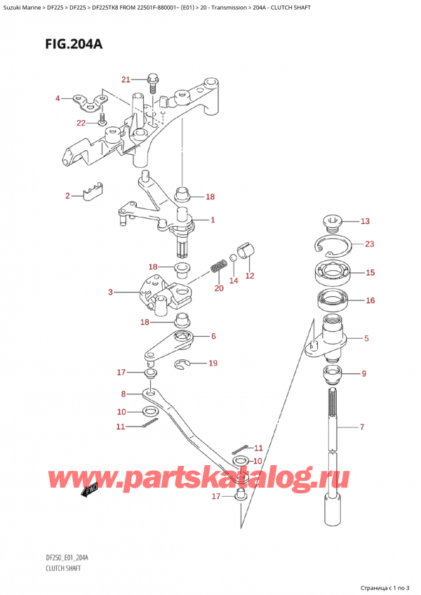 ,   , Suzuki Suzuki DF225TK8 XX/ XXX FROM 22501F-880001~ (E01), Clutch Shaft