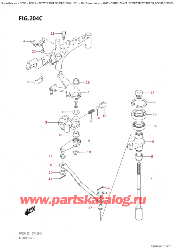  ,  , Suzuki Suzuki DF225T X / XX FROM 22503F-910001~  (E01 019), Clutch  Shaft (Df200Z,Df225T,Df225Z,Df250T,Df250Z)